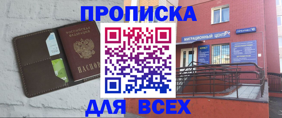 регистрация для школы в Мордовии